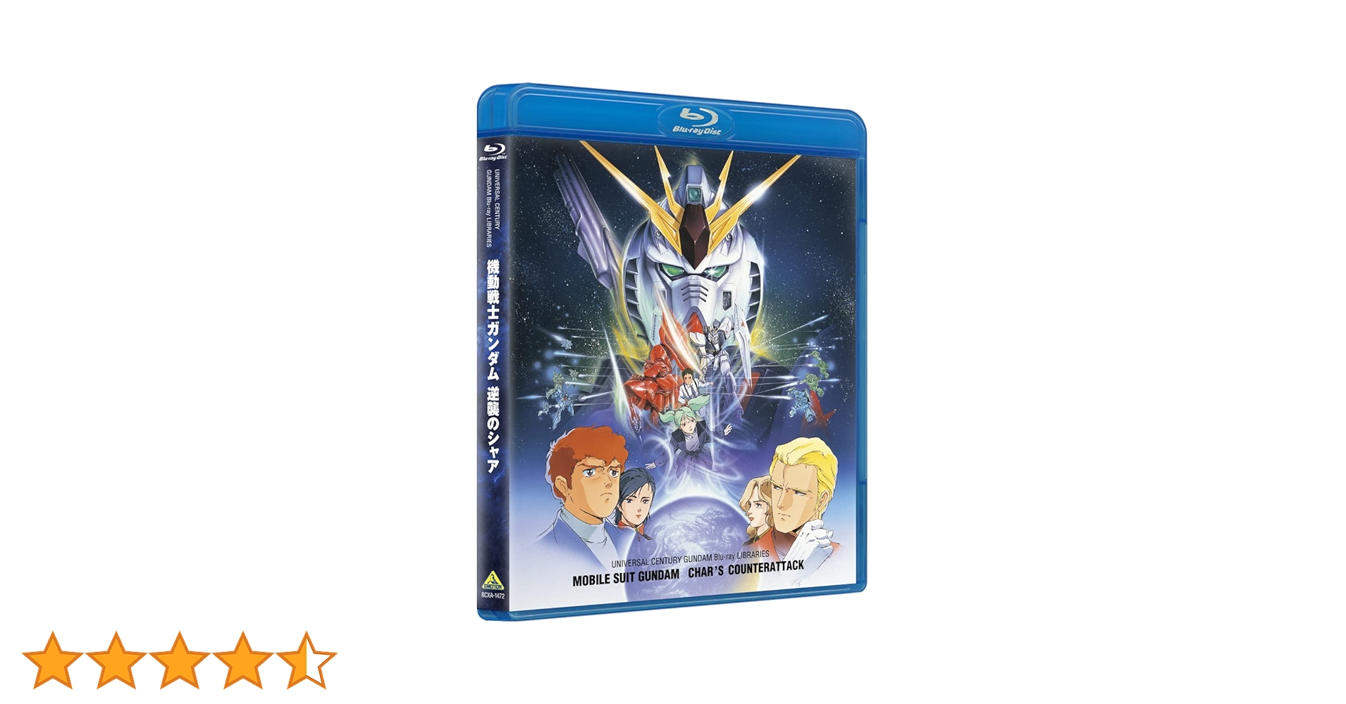 BANDAI - 機動戦士ガンダムUC BD-BOX+NT初回生産版+逆襲のシャア4Kリマスター 518KKbrJsGL._AC_UL210_SR210,